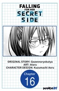 Cover: Falling for Her Secret Side #016 - Square Enix