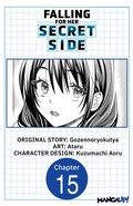 Cover: Falling for Her Secret Side #015 - Square Enix