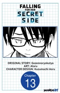 Cover: Falling for Her Secret Side #013 - Square Enix