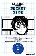 Cover: Falling for Her Secret Side #005 - Square Enix
