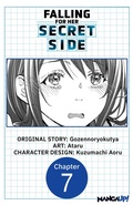 Cover: Falling for Her Secret Side #007 - Square Enix