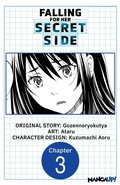 Cover: Falling for Her Secret Side #003 - Square Enix
