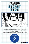 Cover: Falling for Her Secret Side #002 - Square Enix
