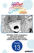 Cover: Cast-off Magic Tool Researcher is Actually an S-rank Mage #013 - Square Enix