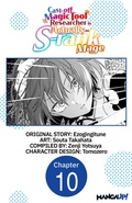 Cover: Cast-off Magic Tool Researcher is Actually an S-rank Mage #010 - Square Enix