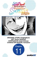 Cover: Cast-off Magic Tool Researcher is Actually an S-rank Mage #011 - Square Enix