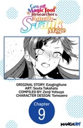 Cover: Cast-off Magic Tool Researcher is Actually an S-rank Mage #009 - Square Enix