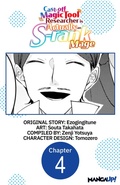 Cover: Cast-off Magic Tool Researcher is Actually an S-rank Mage #004 - Square Enix