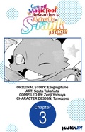 Cover: Cast-off Magic Tool Researcher is Actually an S-rank Mage #003 - Square Enix