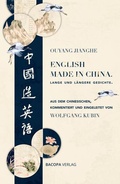 Cover: English Made in China. Lange und l&auml;ngere Gedichte. - BACOPA
