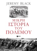 Cover: A Short History of War - S. Patakis