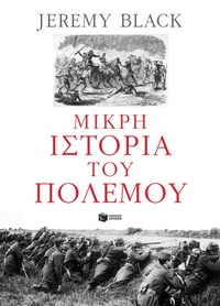 Enlarge image Cover: A Short History of War - S. Patakis