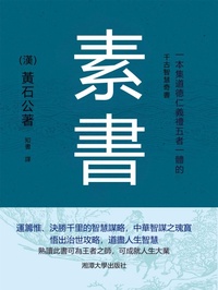 Enlarge image Cover: ¿¿ - ¿¿¿¿/SJPUBLISH