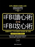 Cover: &iquest;&iquest;FBI&iquest;&iquest;&iquest;, &iquest;&iquest;FBI&iquest;&iquest;&iquest; - &iquest;&iquest;&iquest;&iquest;/SJPUBLISH