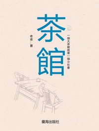 Enlarge image Cover: ¿¿ - ¿¿¿¿/SJPUBLISH