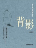 Cover: &iquest;&iquest; - &iquest;&iquest;&iquest;&iquest;/SJPUBLISH