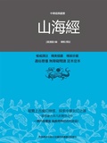 Cover: &iquest;&iquest;&iquest; - &iquest;&iquest;&iquest;&iquest;/SJPUBLISH