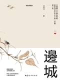 Cover: &iquest;&iquest; - &iquest;&iquest;&iquest;&iquest;/SJPUBLISH