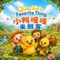 Enlarge image Cover: Quackie's Favorite Thing ???????! - Yue Chang