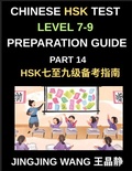 Cover: Chinese HSK Test Level 7-9 Preparation Guide (Part 14)-A Self-Study Guide for Beginners to Learn Mandarin Chinese Characters, Vocabulary, Sentences, Essays, and Stories with Pinyin and Simplified Characters - HSK Test Preparation Guide