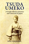 Cover: Tsuda Umeko - Trans Pacific Press