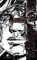 Cover: ??????????. ????? 9 - Lider Publishing Ltd