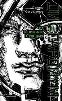 Enlarge image Cover: ??????????. ????? 2 - Lider Publishing Ltd