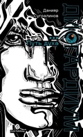 Cover: ??????????. ????? 6 - Lider Publishing Ltd