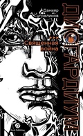 Cover: ??????????. ????? 5 - Lider Publishing Ltd