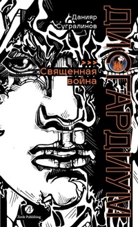 Enlarge image Cover: ??????????. ????? 5 - Lider Publishing Ltd
