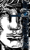 Cover: ??????????. ????? 12 - Lider Publishing Ltd