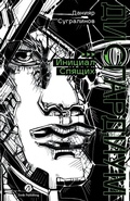Cover: ??????????. ????? 2 - Lider Publishing Ltd