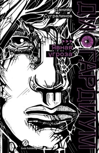 Enlarge image Cover: ??????????. ????? 10 - Lider Publishing Ltd