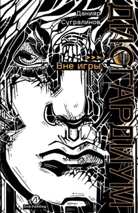 Enlarge image Cover: ??????????. ????? 11 - Lider Publishing Ltd
