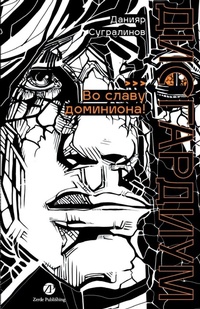 Enlarge image Cover: ??????????. ????? 9 - Lider Publishing Ltd