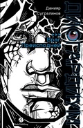 Cover: ??????????. ????? 8 - Lider Publishing Ltd