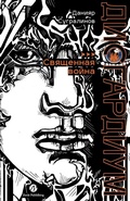 Cover: ??????????. ????? 5 - Lider Publishing Ltd