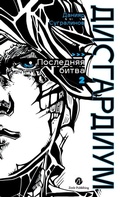 Cover: ??????????. ????? 13. ????? 2 - Lider Publishing Ltd