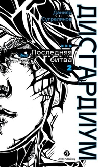 Enlarge image Cover: ??????????. ????? 13. ????? 2 - Lider Publishing Ltd