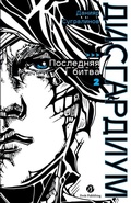 Cover: ??????????. ????? 13. ????? 2 - Lider Publishing Ltd