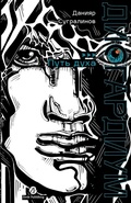 Cover: ??????????. ????? 6 - Lider Publishing Ltd