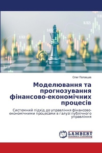 Enlarge image Cover: ??????????? ?? ????????????? ?????????-? - LAP Lambert Academic Publishing