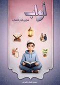 Cover: ?????? - Kinzy Publishing Agency
