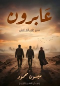 Cover: ?????? - Kinzy Publishing Agency