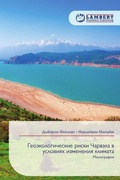 Cover: ???????????????? ????? ??????? ? ??????? - LAP Lambert Academic Publishing