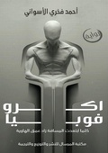 Cover: ????????? - Kinzy Publishing Agency