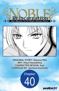 Cover: Noble Reincarnation ~Born Blessed, So I'll Obtain Ultimate Power~ #040 - Square Enix