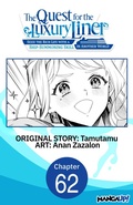Cover: The Quest for the Luxury Liner: Seize the Rich Life with a Ship-Summoning Skill in Another World #062 - Square Enix