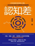 Cover: &iquest;&iquest;&iquest; - &iquest;&iquest;&iquest;&iquest;/SJPUBLISH