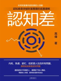Enlarge image Cover: ¿¿¿ - ¿¿¿¿/SJPUBLISH